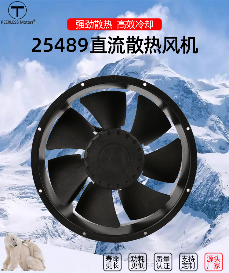 1710310832499971.jpg 25489散热风扇_01.jpg