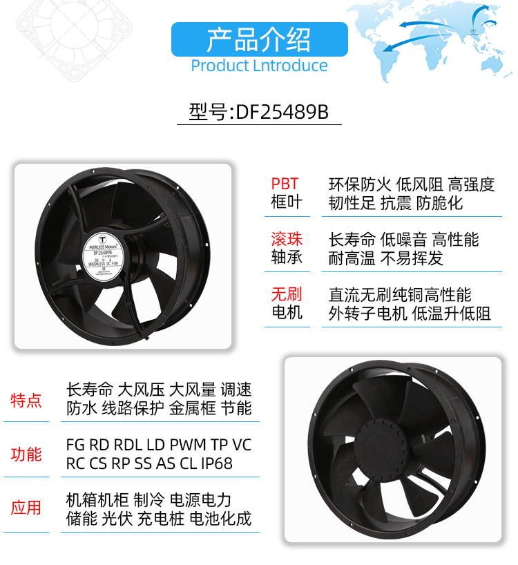 1710310836422015.jpg 25489散热风扇_02.jpg