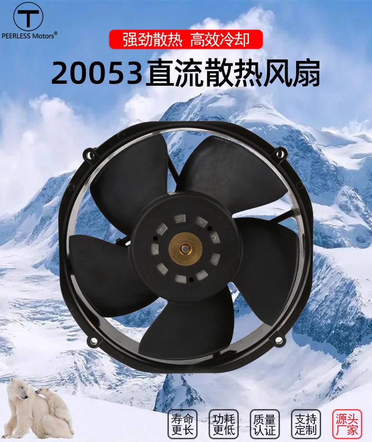 1710311111611357.jpg 20053散热风扇_01.jpg