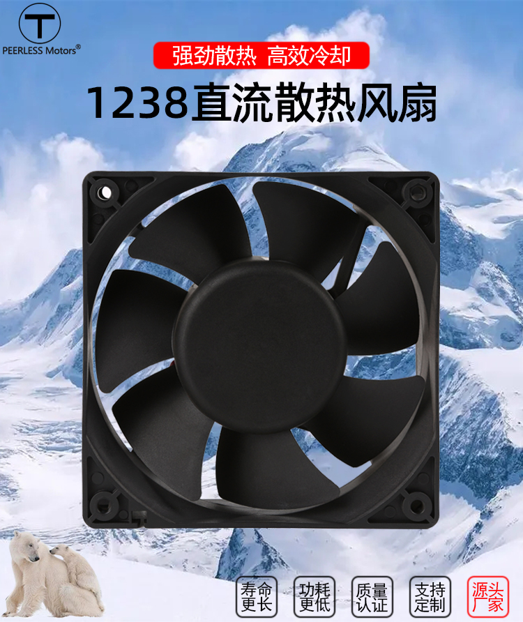 1710311822379762.jpg 12038风扇详情页 1.jpg