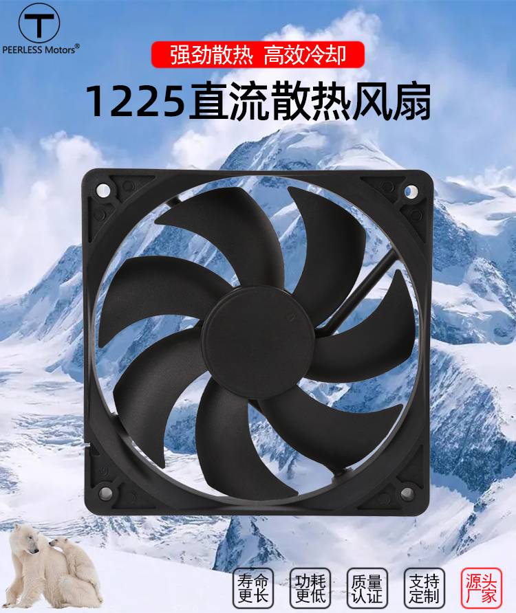 1710312010609875.jpg 12025m散热风扇_01.jpg