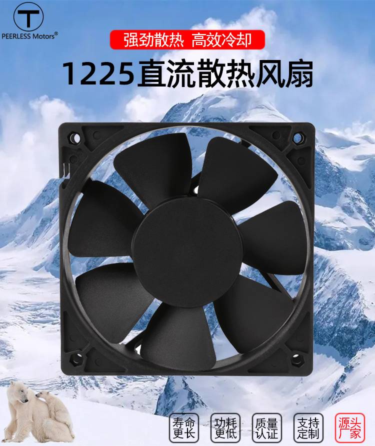 1710312172567775.jpg 12025b散热风扇_01.jpg