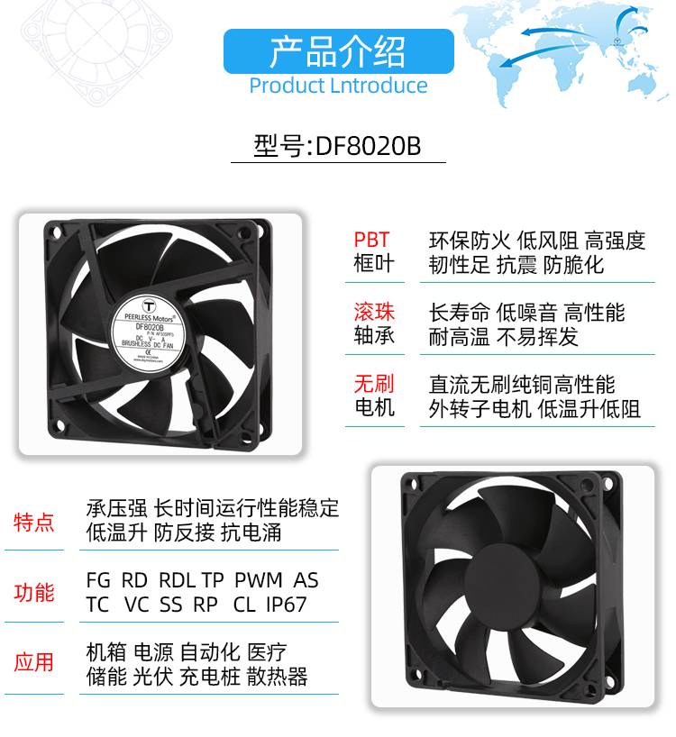 1710315451298683.jpg 8020散热风扇_02.jpg