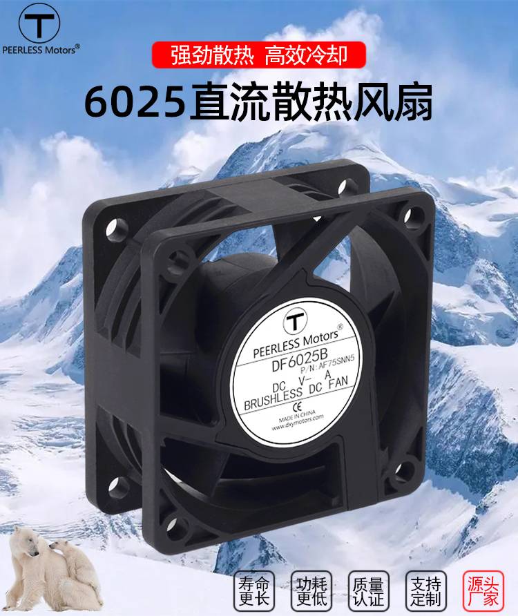 1710320497169967.jpg 6025a散热风扇_01.jpg