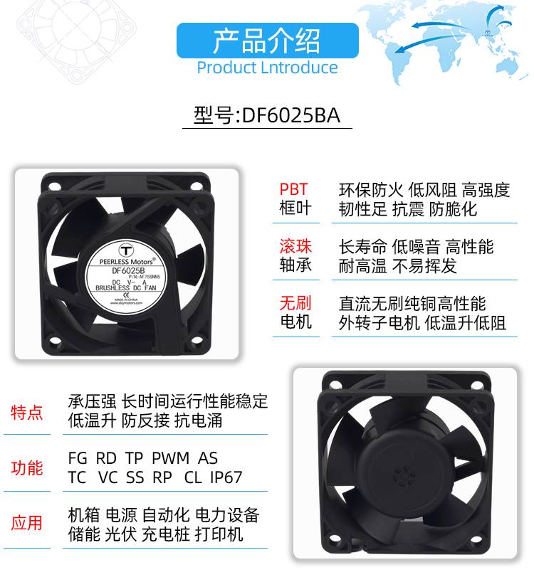 1710320501871944.jpg 6025a散热风扇_02.jpg