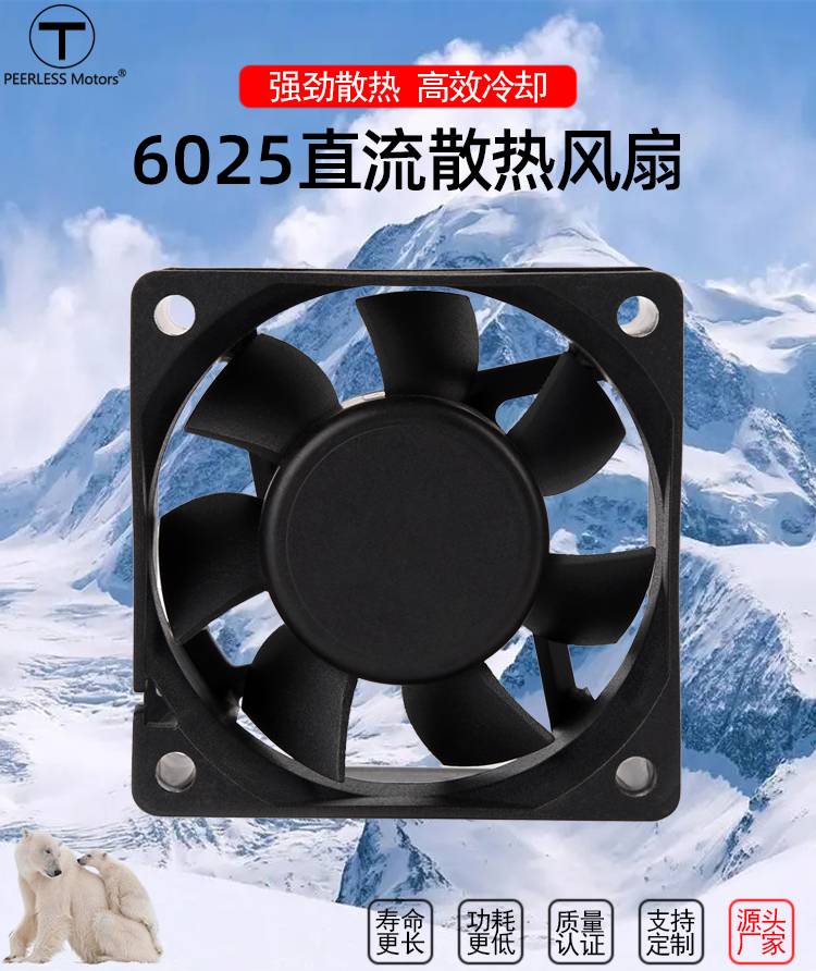 1710320518614902.jpg 6025c散热风扇_01.jpg