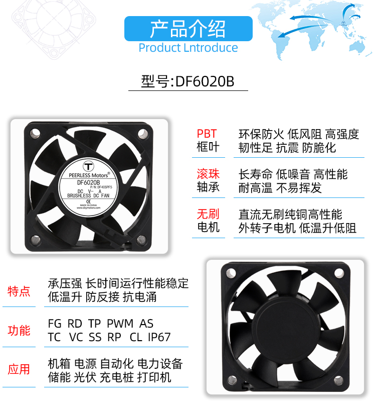 1710321578549803.jpg 6020散热风扇_02.jpg