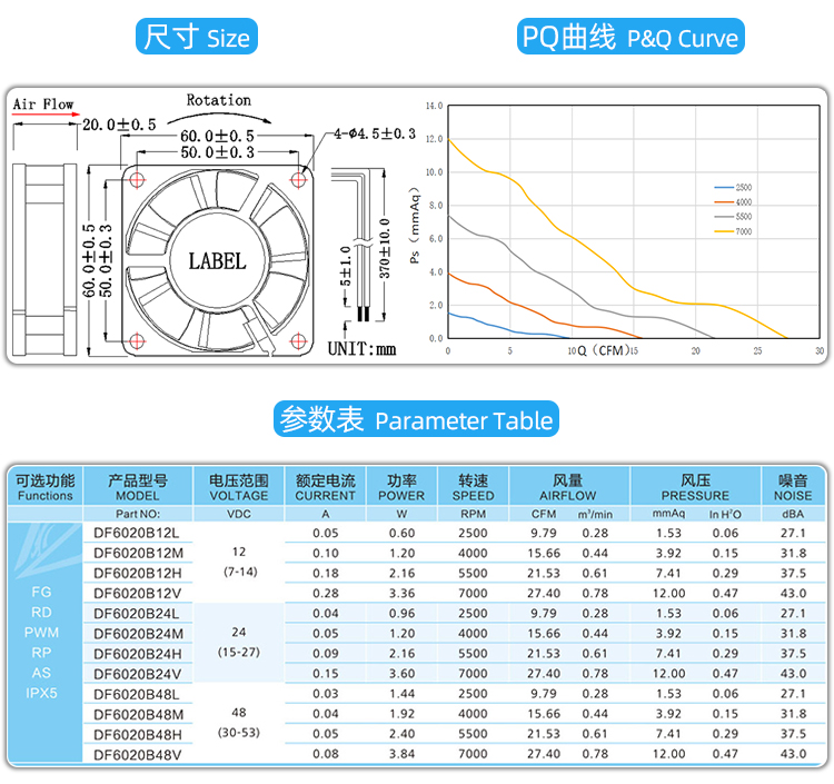 1710321585973149.jpg 6020散热风扇_04.jpg