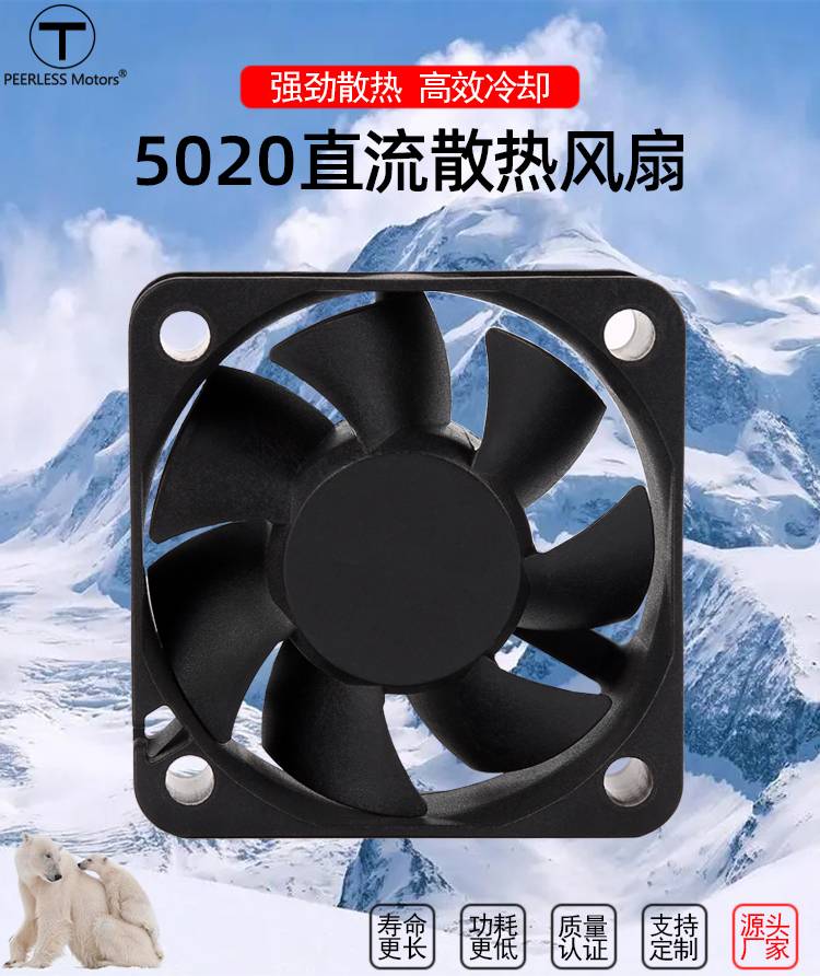 1710379677864186.jpg 5020散热风扇_01.jpg