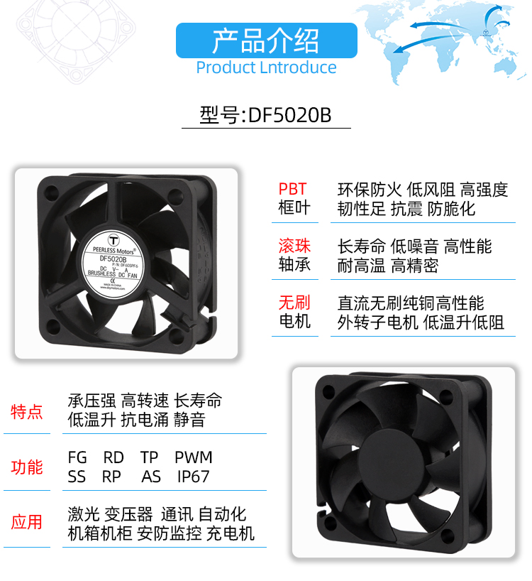 1710379681601556.jpg 5020散热风扇_02.jpg