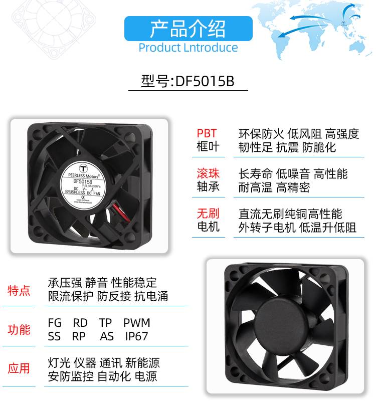 1710380961868888.jpg 5015散热风扇_02.jpg