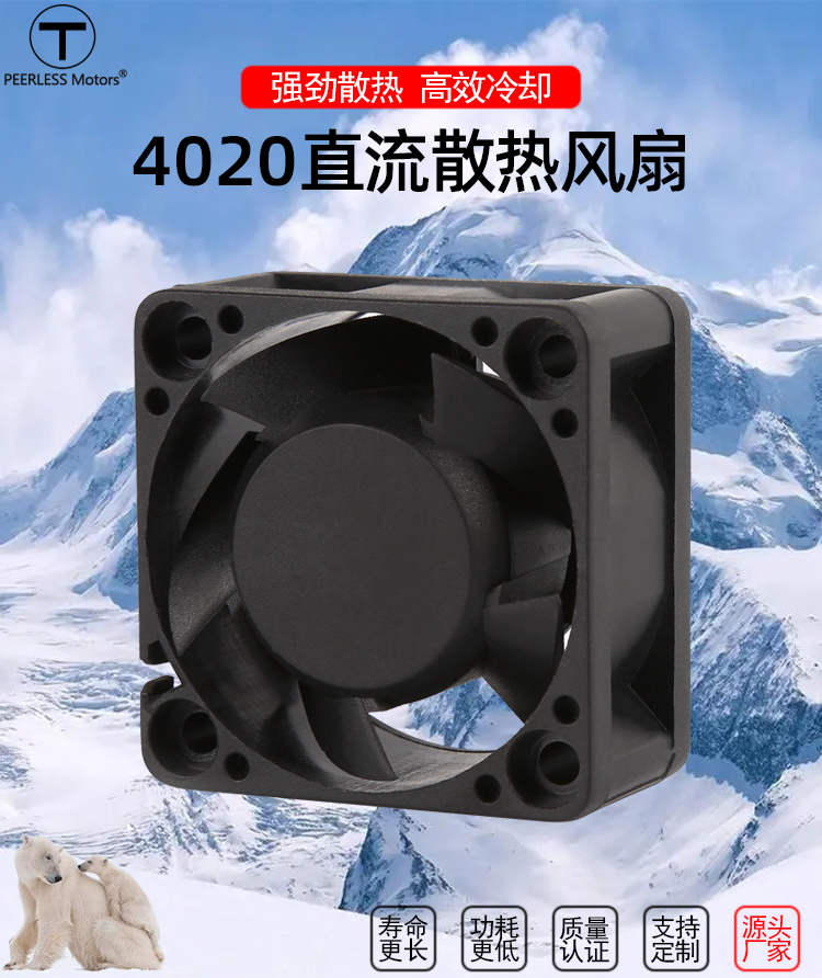 1710382219732513.jpg 4020散热风扇_01.jpg