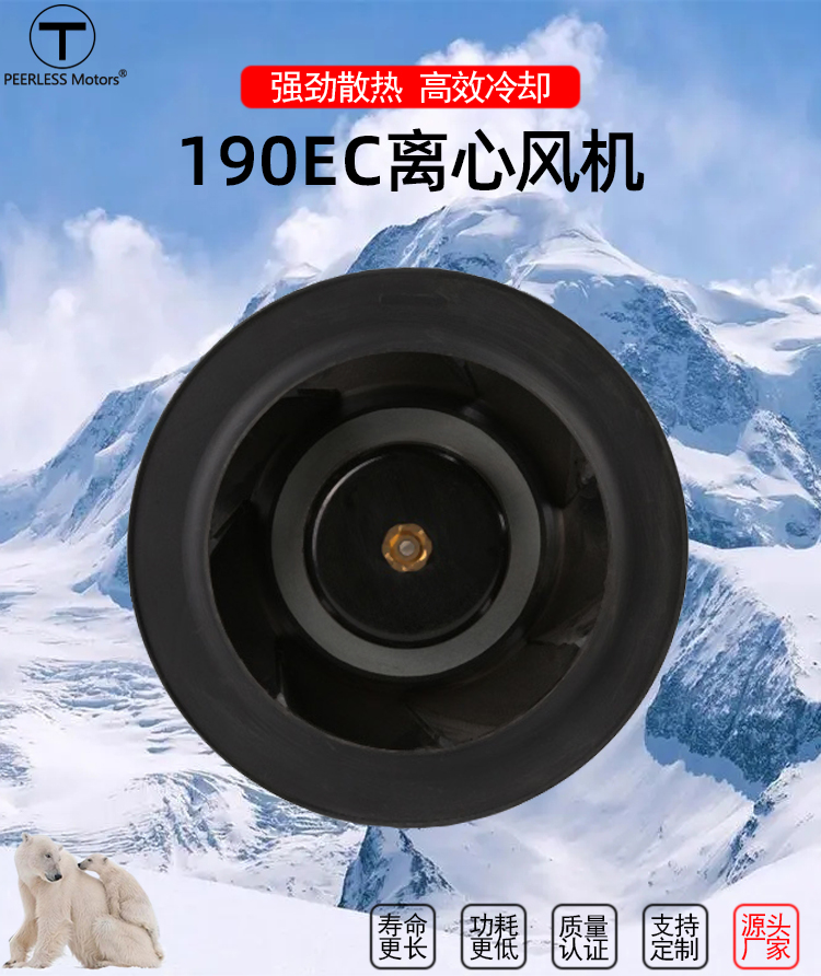 1710472899950792.jpg 190EC离心风机 (1).jpg
