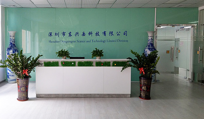 1732005631583268.jpg 东兴岳前台2.jpg