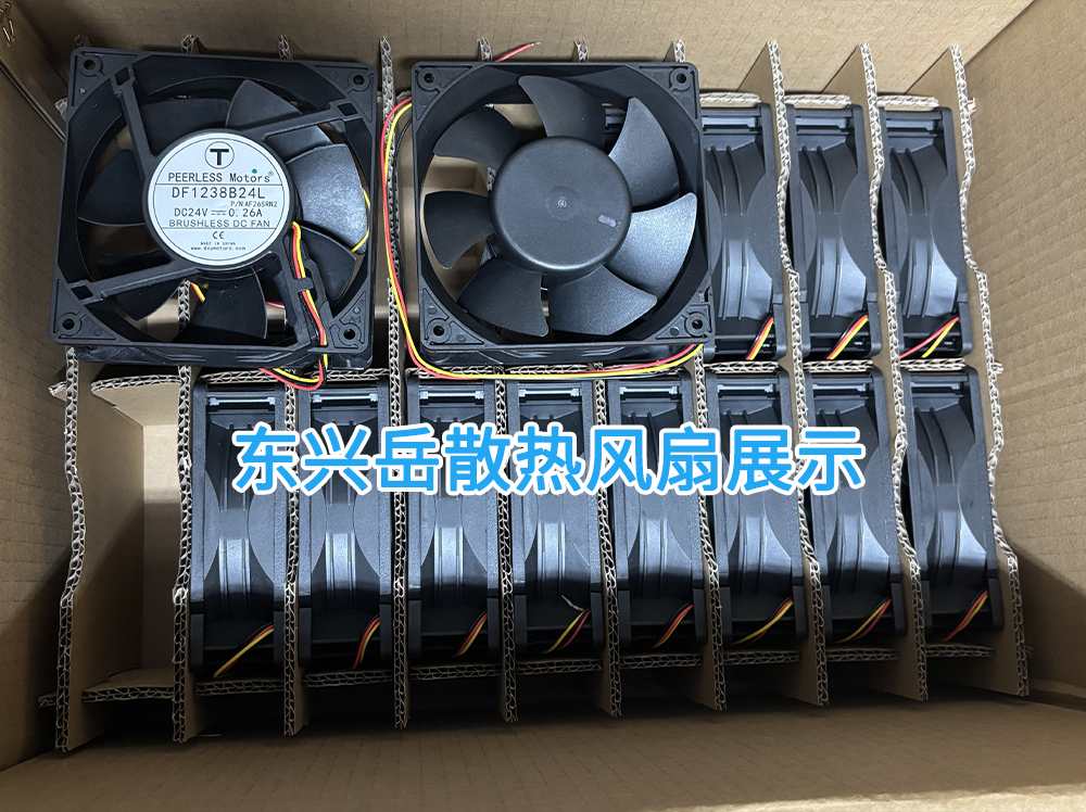 散热风扇 散热风扇