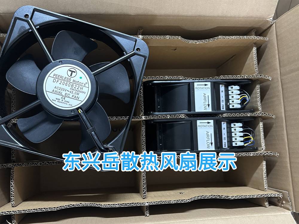 散热风扇 散热风扇