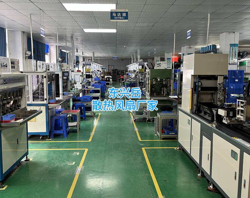 散热风扇生产厂家：确保高效散热与稳定性能