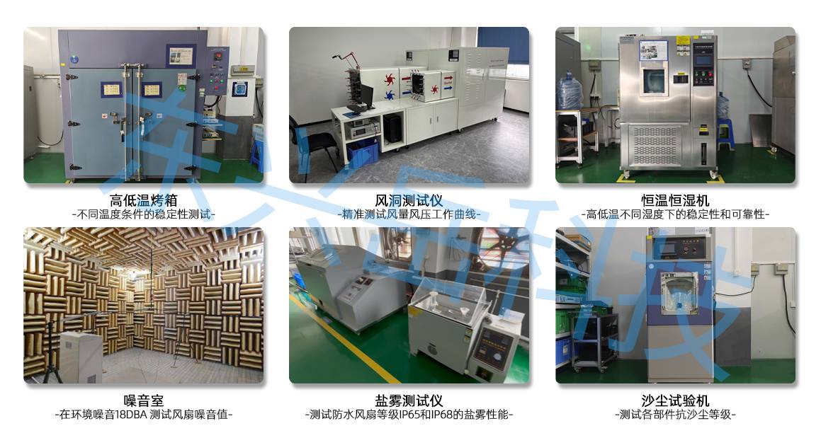 以质立信，以规致远——东兴岳科技打造高品质散热风扇的坚守之路