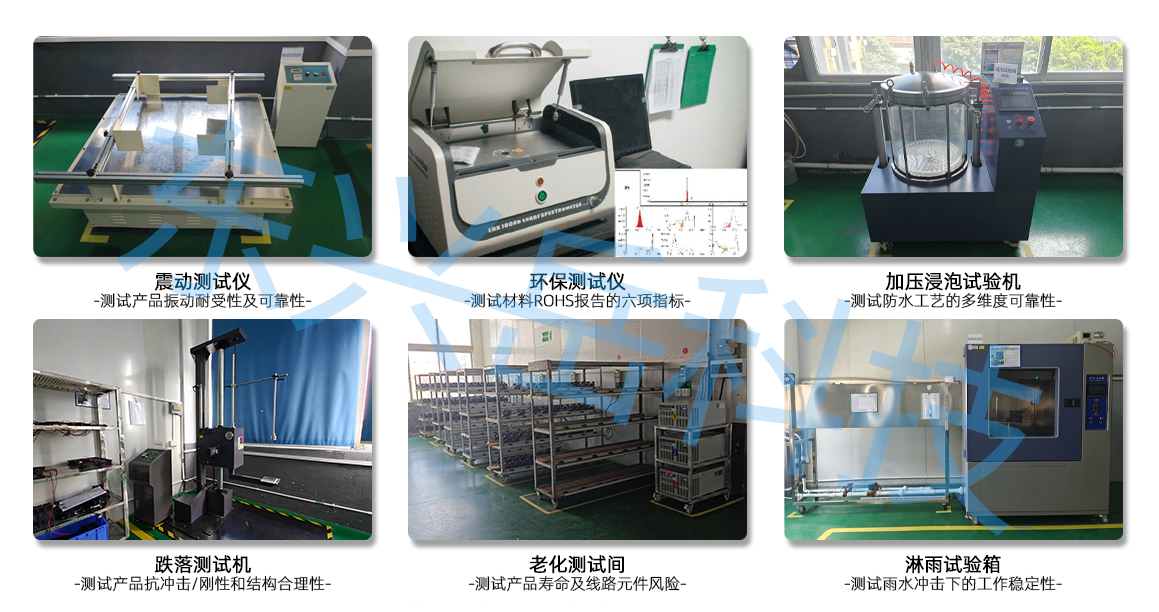 散热风扇检测设备 散热风扇检测设备