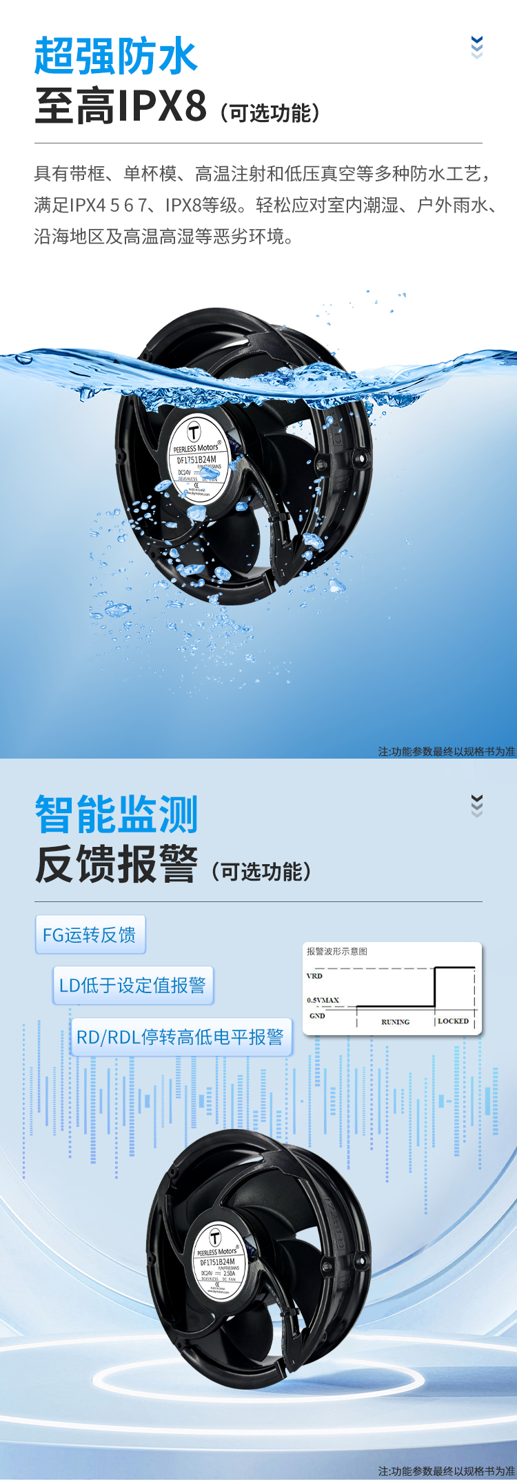 17251大风量高转速撒热风扇 17251大风量高转速撒热风扇