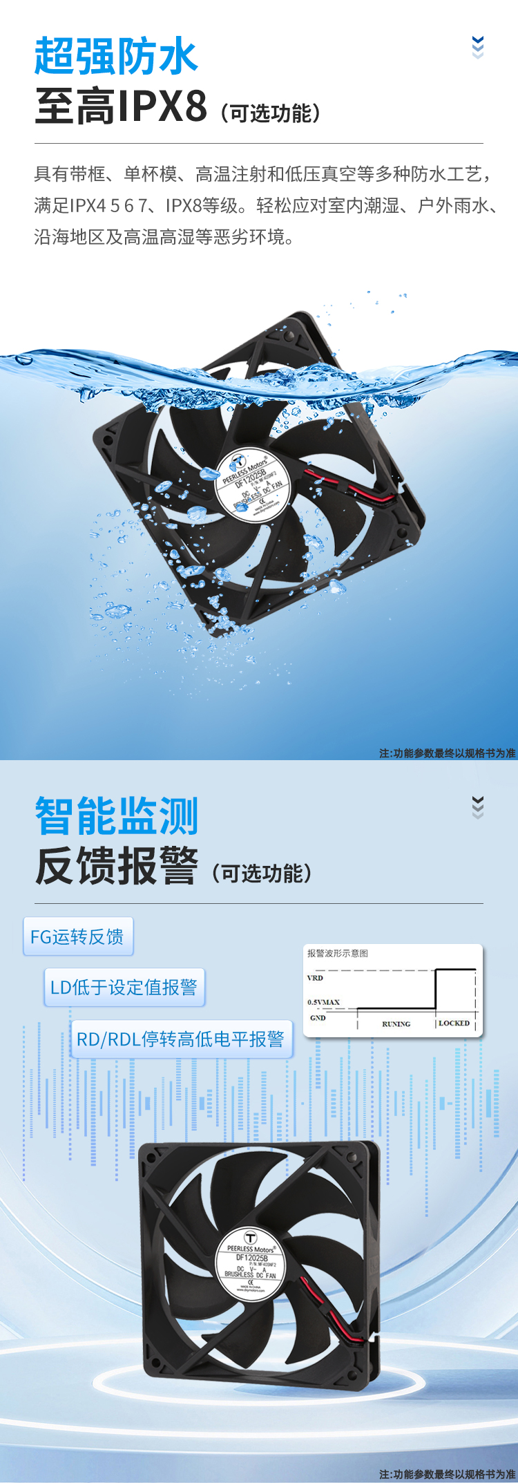 12025静音直流风 (6).jpg