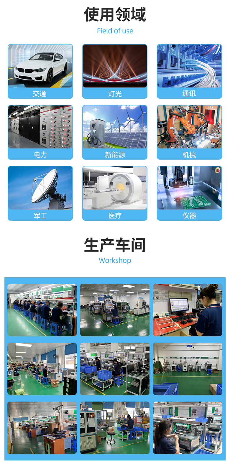 1767058982158741.jpg 东兴岳厂家介绍 (2).jpg