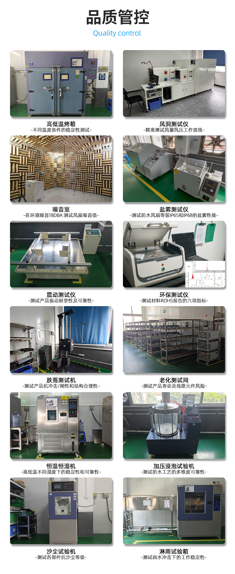 1767058989803357.jpg 东兴岳厂家介绍 (3).jpg