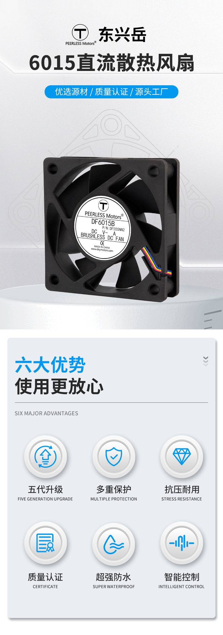 6015直流风扇_01.jpg