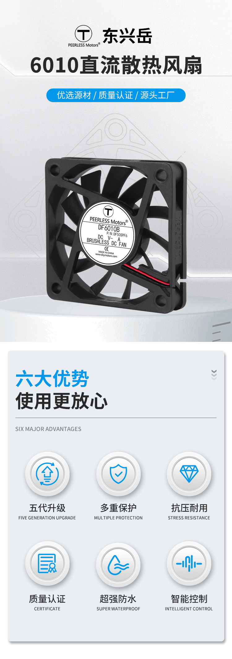 6010直流风扇_01.jpg