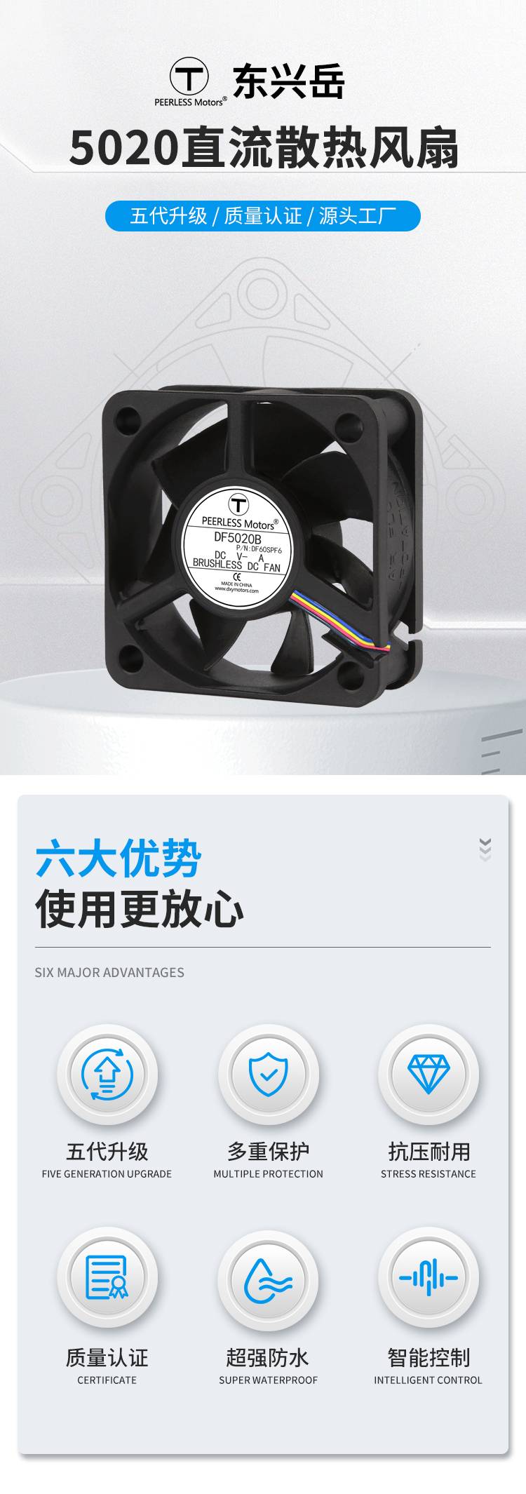 5020直流风扇_01.jpg