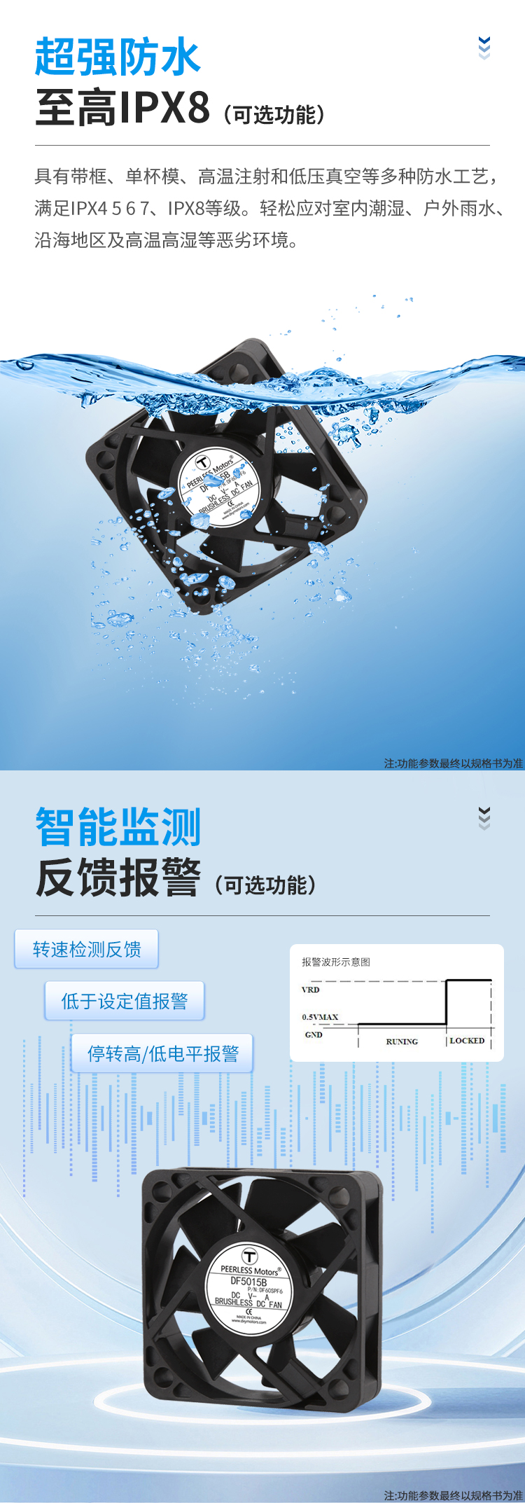 1767076909978100.jpg 5015直流风扇_02.jpg