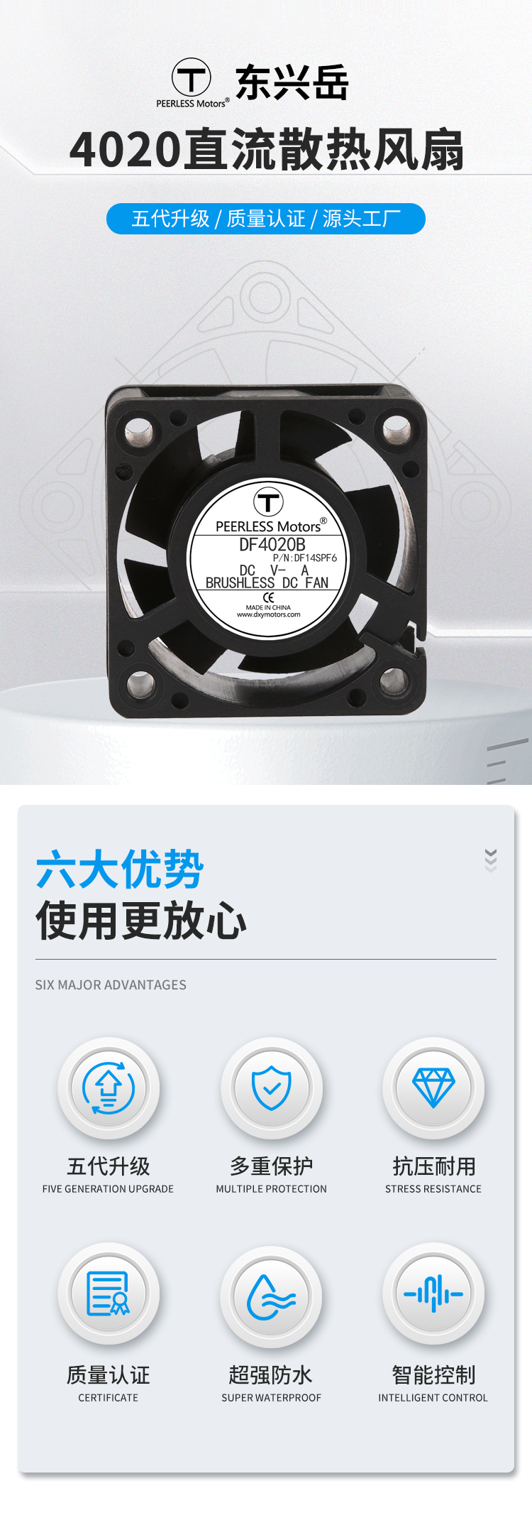 4020直流风扇_01.jpg