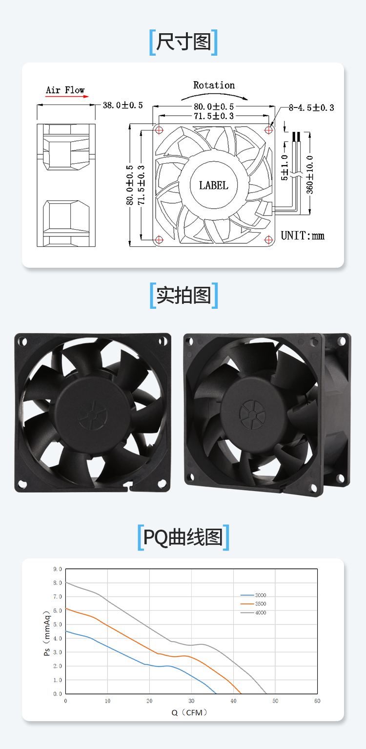 1767082908912913.jpg 8038交流风扇详情页_04.jpg