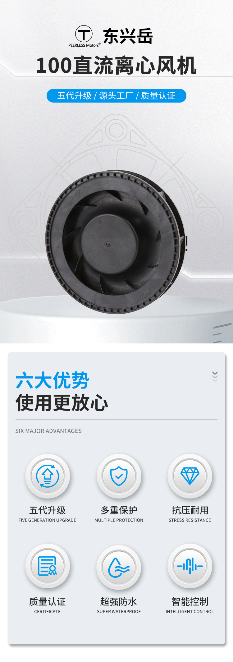 100直流离心风机1 (1).jpg