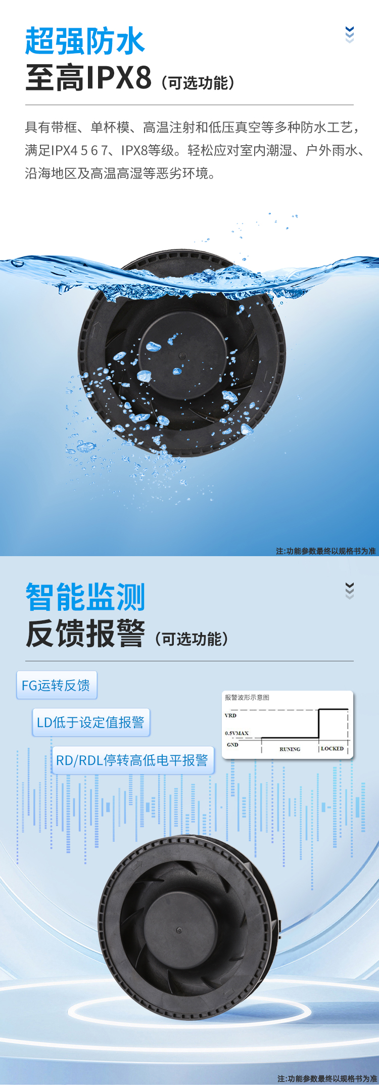 100直流离心风机1 (2).jpg